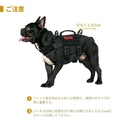 ONETIGRIS BEAST MOJO HARNESS
