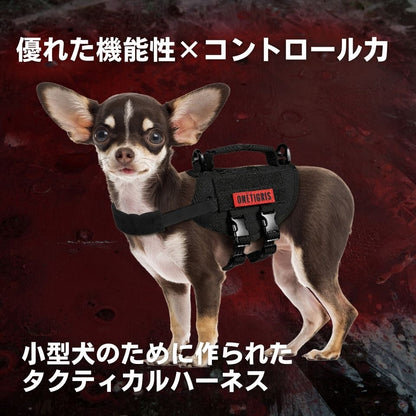 ONETIGRIS BEAST MOJO HARNESS
