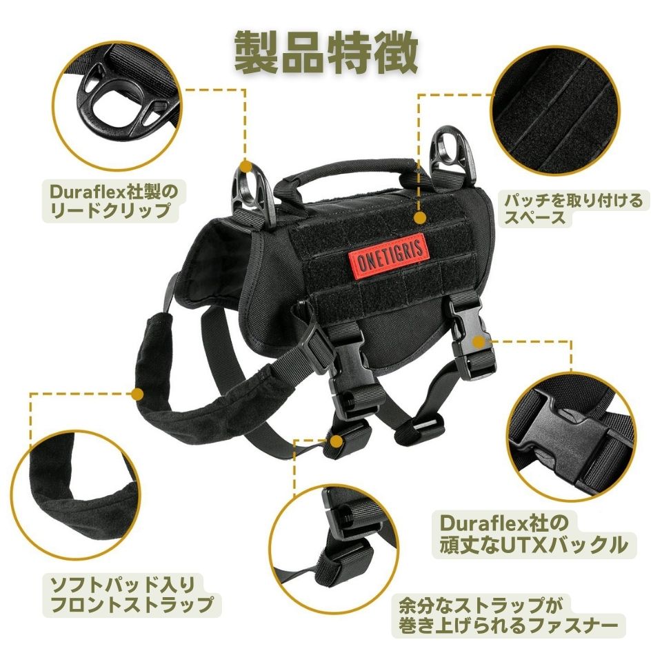 ONETIGRIS BEAST MOJO HARNESS