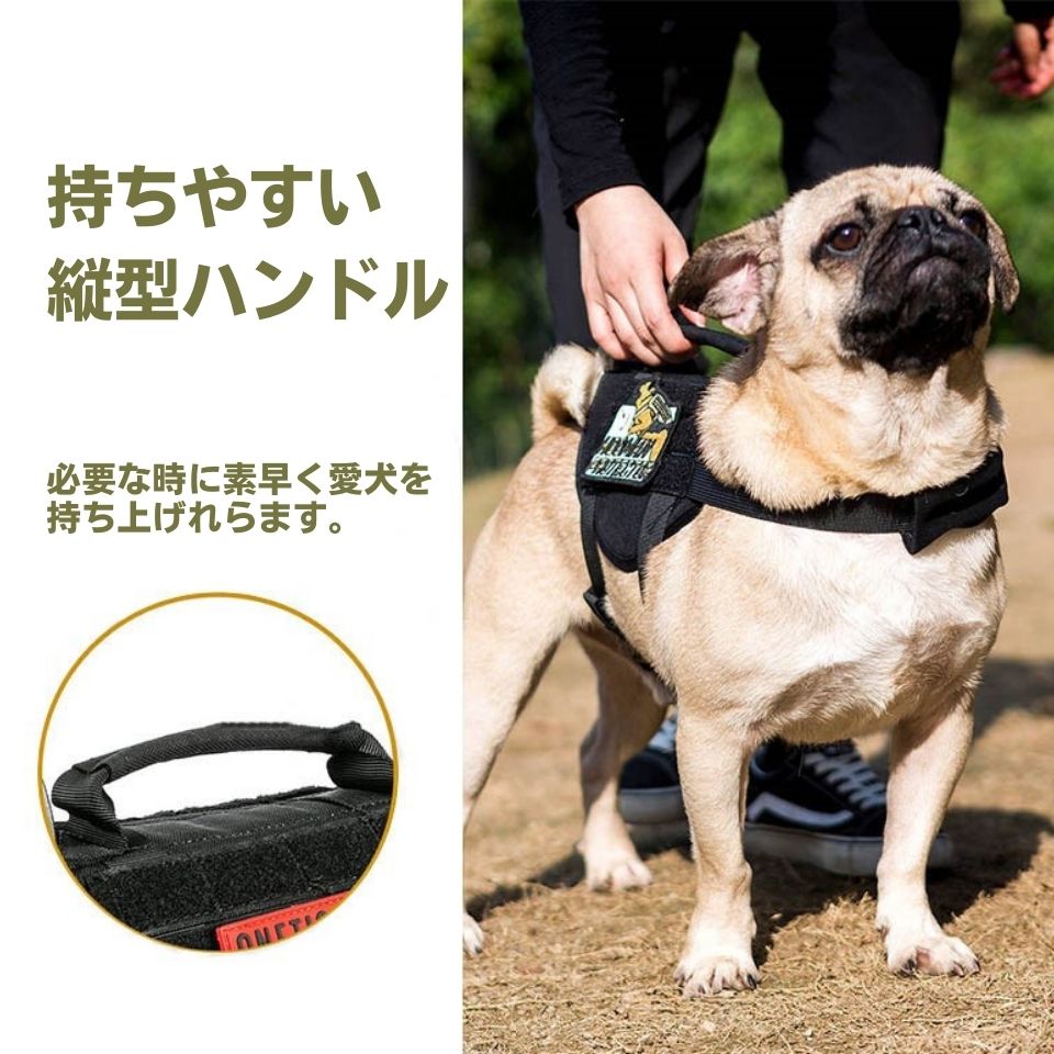 ONETIGRIS BEAST MOJO HARNESS