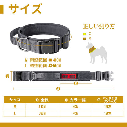 ONETIGRIS BEAST POWER K9 COLLAR