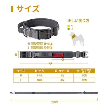 ONETIGRIS BEAST POWER K9 COLLAR リードセット