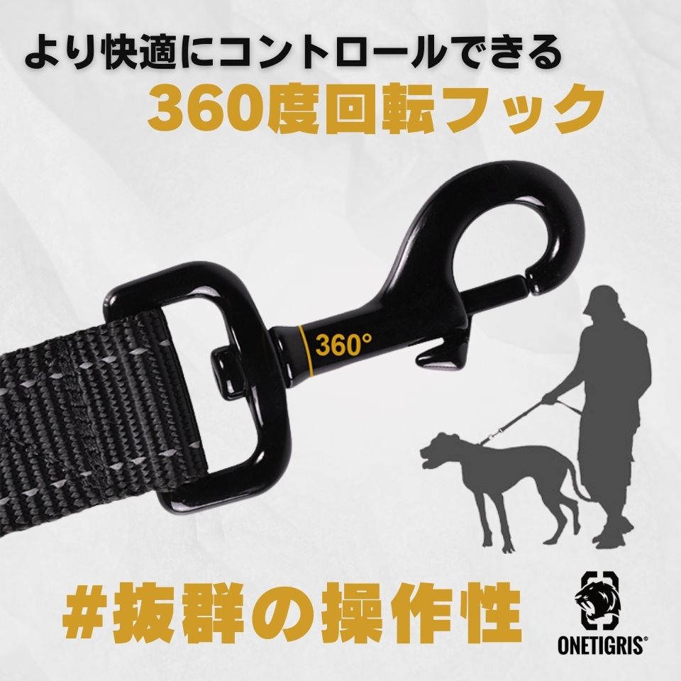 ONETIGRIS BEAST POWER K9 COLLAR リードセット