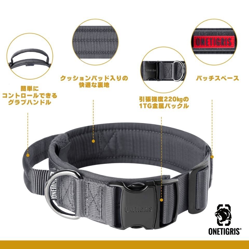 ONETIGRIS BEAST POWER K9 COLLAR リードセット