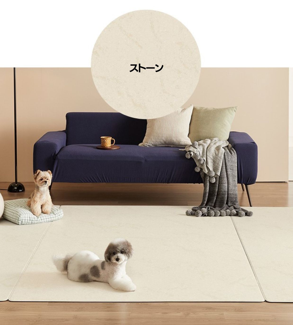 PUPPING ペット用PVCラグマット