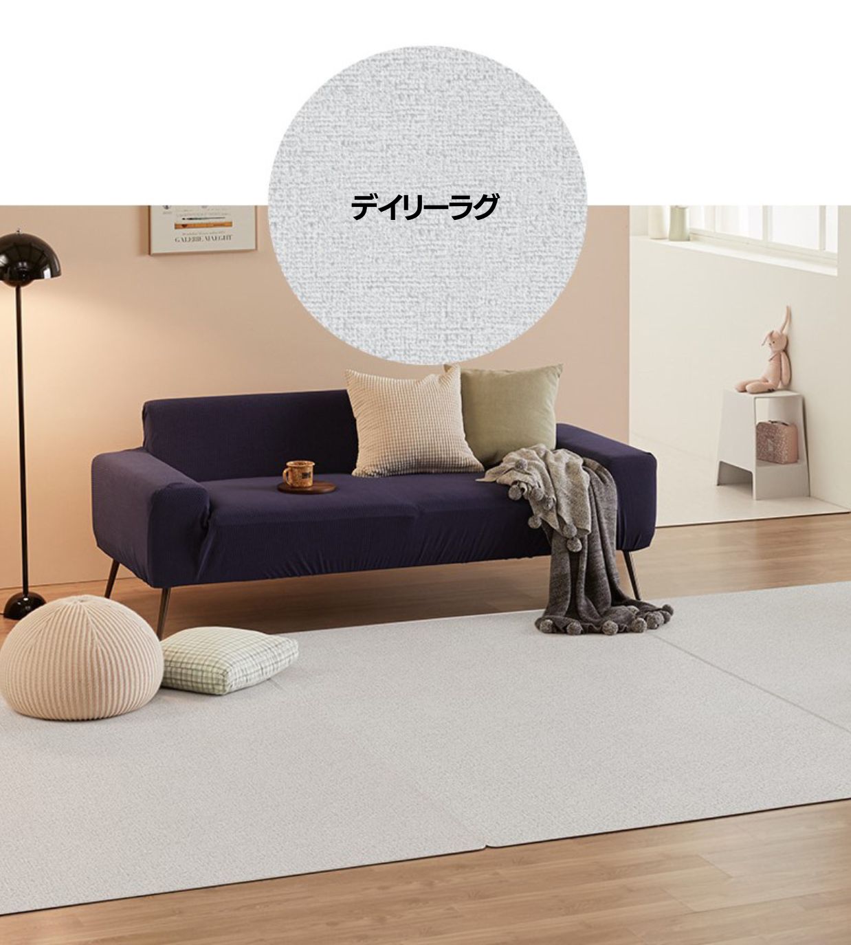 PUPPING ペット用PVCラグマット