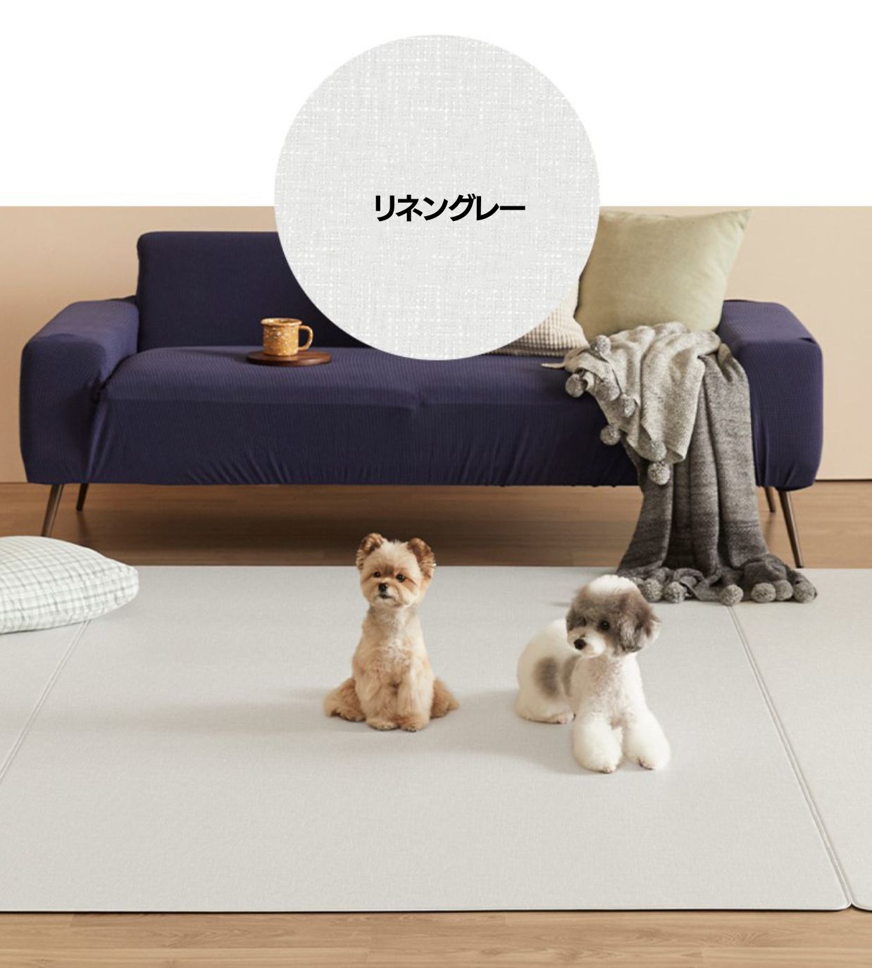 PUPPING ペット用PVCラグマット