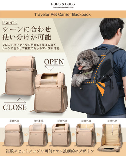 PUPS&BUBS Traveler Pet Carrier Backpack