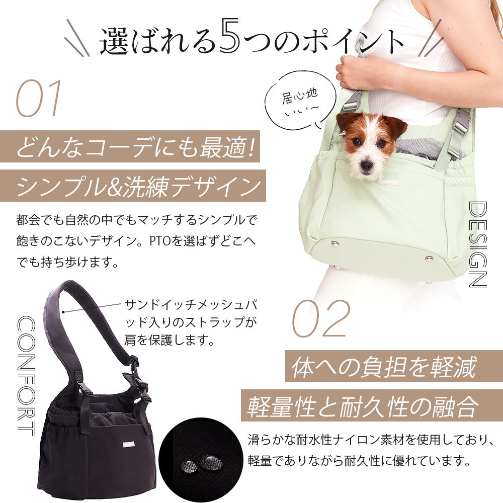 PUPS&BUBS Carry Me Pet Carrier / Crossbody