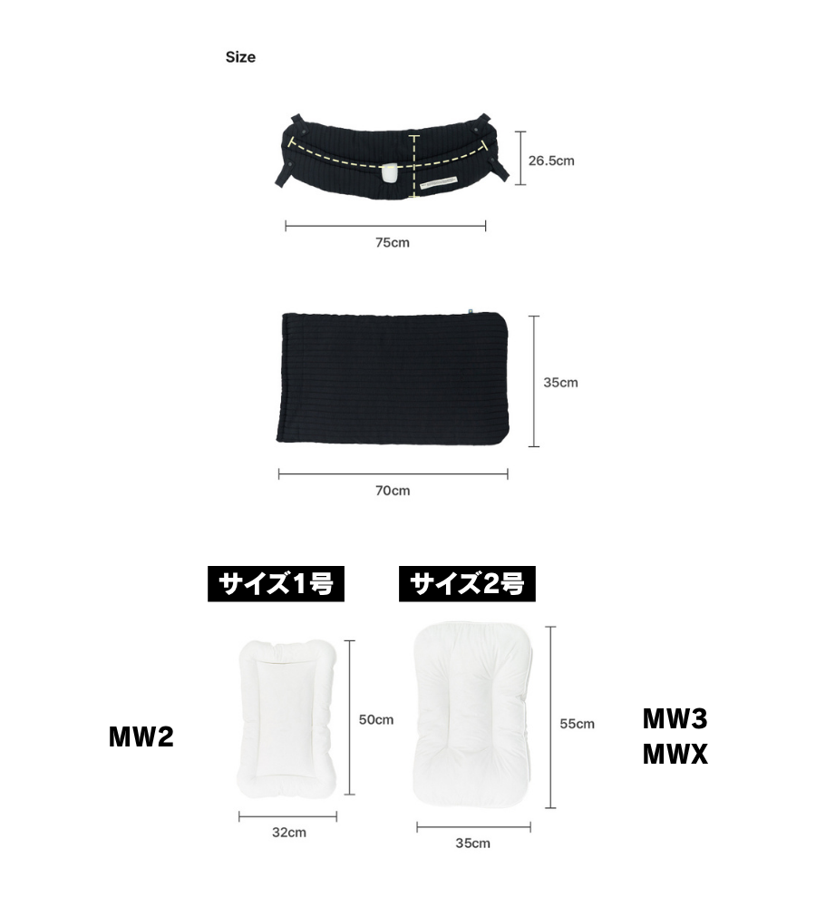 MERLIE リバーシブルクッション3点セット ストライプ