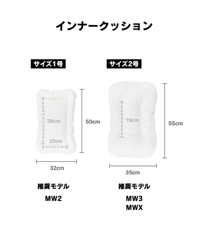 MERLIE リバーシブルクッション3点セット ストライプ