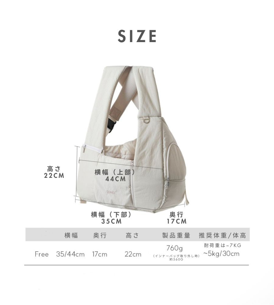 TOMO DUAL BAG – Guppies