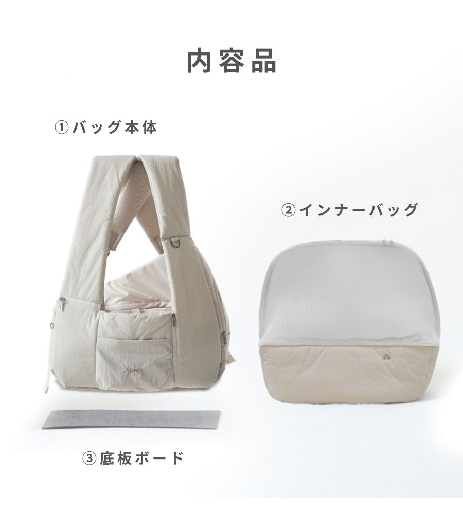 TOMO DUAL BAG