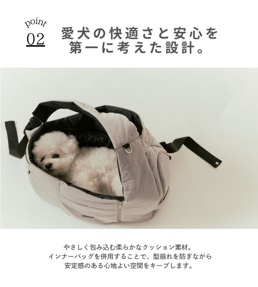 TOMO DUAL BAG – Guppies