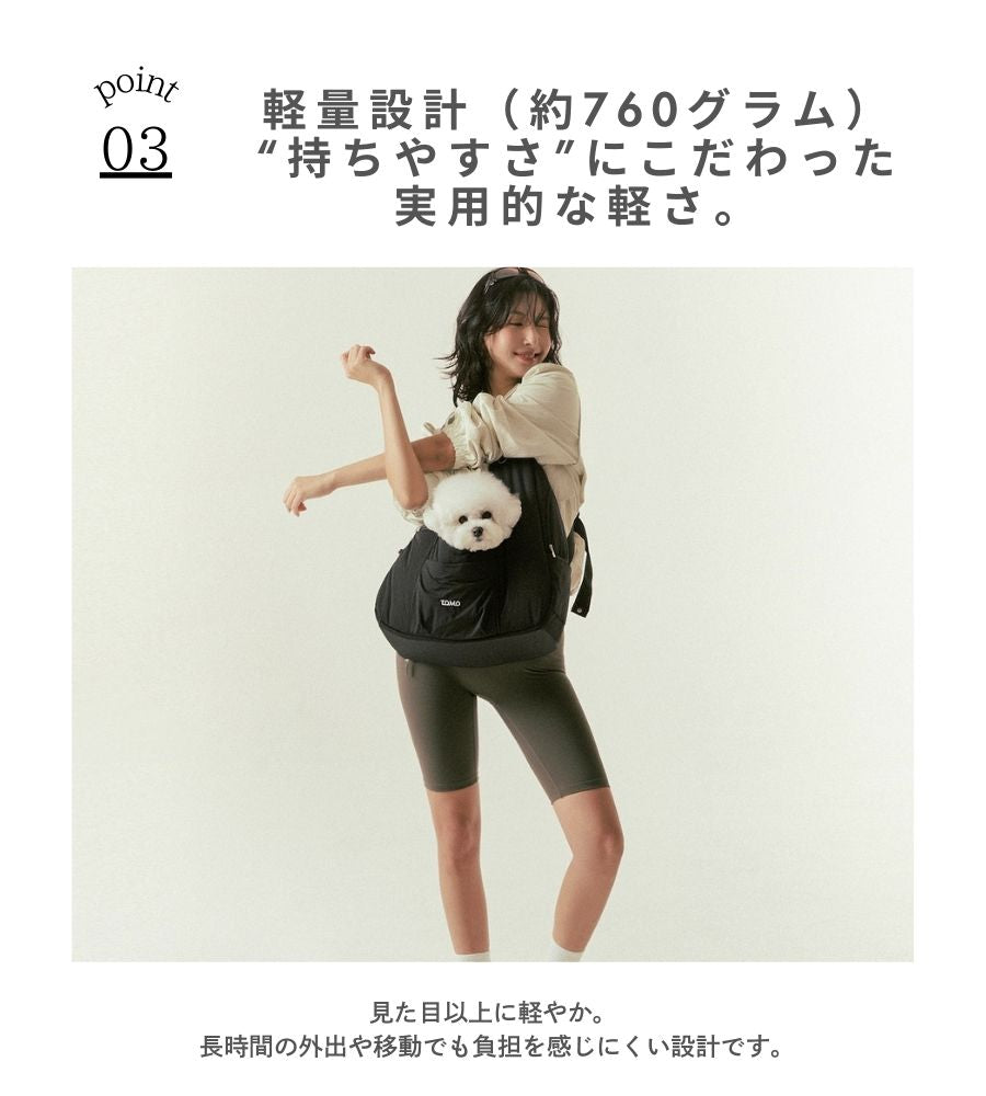 TOMO DUAL BAG – Guppies